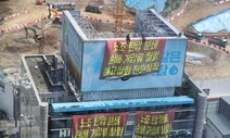 ‘친족범위 축소’ 공정법 시행령…하이트·GS·LS 거침없이 내부거래?