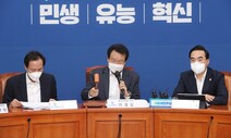 [사설] 민주당 전대, 사당화·당헌 개정 논란밖에 안 보인다