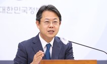 성착취물 온라인 유통범, 공무원 임용 제한·퇴출