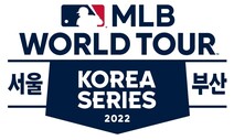 MLB, 100년 만에 한국 온다