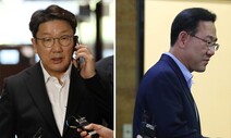 국힘 “당헌·당규 정비해 새 비대위 구성”… 이준석 추가징계 촉구