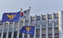 조폭도 세대 교체중…10명 중 7명은 30대 이하