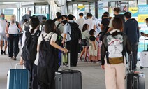 입국 전 코로나19 검사 의무…추석 이후 ‘단계적 폐지’ 가닥