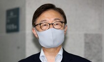 검찰, ‘공직선거법 위반’ 최재형 의원 불구속 기소