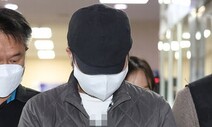 ‘614억원 횡령’ 우리은행 직원, 추가 횡령 의혹에 압수수색