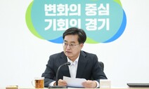 김동연 “지역화폐 국비 전액 삭감, 정치적 이유라면 매우 유감”