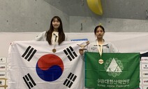 김채영, 세계청소년 클라이밍대회 여자 리드 금