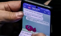 [강준만 칼럼] ‘국민의힘 코미디’의 본질, 충성 경쟁은 필패