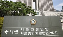 42년 만에 계엄법 위반 무죄…“형사보상금 7600만원 지급하라”