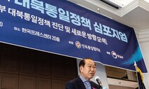 권영세 통일부장관 “젊은세대 통일 무관심, 미래에 심각한 도전”