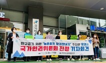 문경시 ‘인구증가 위한 농촌총각 장가보내기’…“이주여성 도구 취급”