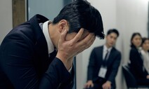 불공정 논란에 공공기관 45곳 ‘AI 채용’…근데 넌 공정하니?