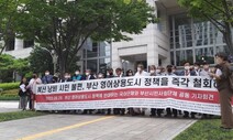 부산시는 영어상용도시 추진 계획 재고해야
