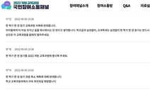 ‘한 학기 한 권 읽기’ 최고의 독자들