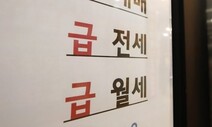 가파른 금리 인상 탓에 목돈 부담…세입자 5명 중 2명 ‘월세’ 선호