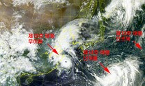 태풍 ‘난마돌’ 발생…한반도 접근 가능성 주시