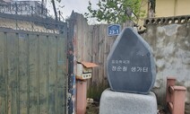 ‘엄마 앞에서 짝짜꿍~’ 모르는 이 없는데, 작곡가 정순철 아시나요?