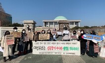 ‘새만금국제공항 반대 국민소송인단’에 참여해주세요