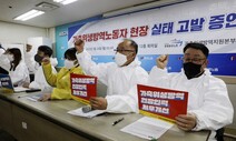 [6411의 목소리] 도축장에서 흘린 피와 땀, 이젠 인정받고 싶어요