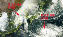태풍 ‘난마돌’ 19일 일본 쪽으로…서귀포·부산 ‘강풍’ 영향권