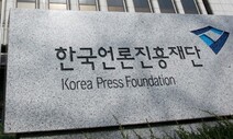 언론재단, 미디어교육사 자격시험 첫 실시