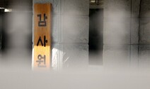 감사원 “기재부 계산 잘못에 국채 과다 발행…1415억 이자 손실”