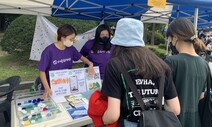 돌아온 대학 축제, 쓰레기는 돌아오지 않길…‘친환경 축제’ 가보니