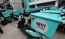 ‘코로나 호시절’ 지난 배달 플랫폼…매출감소, 네이버 진출설 ‘끙’