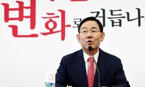 윤핵관이 띄운 ‘어차피 원내대표는 주호영’…반발표 얼마나?