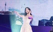 아이유 “청각 이상…오늘 잘 안 들렸는데”…고백에 ‘아.이.유!’