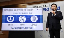 정부 “올해 부분 자율주행, 2027년 완전 자율주행차 상용화”