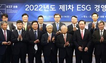 대기업 ESG 경영 관심사, 사회·환경보다 지배구조