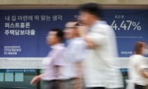 OECD “한국, 부채 방파제 더 쌓아라” 권고에도…경기대응완충자본 6년째 ’0%’