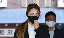 ‘다른 공’으로 친 윤이나, KLPGA 투어 3년 출장 정지 중징계