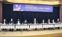 “종부세 무력화, MB 때보다 더해”…학계, 세제 개편 쓴소리