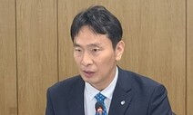 금감원장 “기업 자금조달 여건 악화…추가 조처 시행”