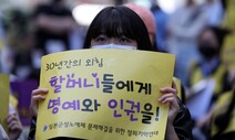 [포토] 제1562차 수요시위…“정부, 일본에 굴욕 말고 당당하라”