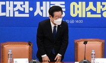 이재명 “민주당사 청소노동자 지하 휴게실 지상으로” 이전 지시