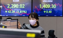 기업 자금조달도 ‘찬바람’…9월 회사채 발행 60% 감소