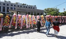 [포토] 헌법재판소 앞 한동훈 응원 화환 “검수원복 좋아”