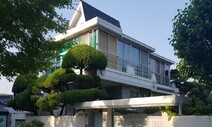 전주한옥마을 내 전북도지사 관사, 전시공간으로 바뀐다