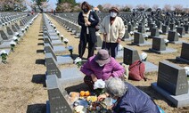 초등 교과서에도 ‘제주4·3’ 실린다