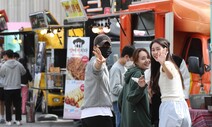 [포토] 마스크 벗고 축제 즐기는 대학교…이게 얼마 만이야~