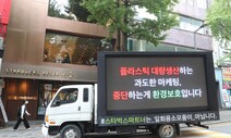 [단독] ‘주 25시간 바리스타’ 스타벅스 단시간 노동 비율 1위