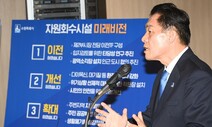 ‘영통소각장 갈등’ 이전 결론…수원시, 공론화 첫 성과