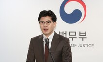 치료감호 확대한다는 법무부…담당 의사 충원율은 절반 미만