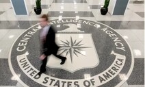 아마추어에 ‘털리는’ CIA…보안 허술 비밀통신에 정보원들 희생