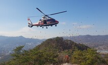 산악사고 가을철이 최다…경기도내 3년간 471명 구조