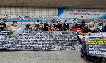 [홍은전 칼럼] 잘못된 만남