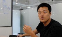 [헬로, 블록체인] 온체인 데이터로 본 테라·루나 사건의 진실